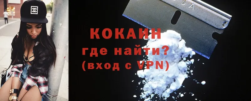 Сколько стоит Балабаново Кокаин  Меф мяу мяу  A PVP  MDMA  АМФЕТАМИН  ГАШ  МАРИХУАНА 