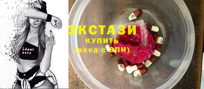 МЕГА ссылки  Балабаново  Ecstasy louis Vuitton  где можно купить наркотик 