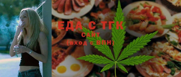 соль курить ск Алексеевка